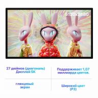 Монитор Kuycon G27X SE 5K 60 Гц, 27 дюймов, 5120х2880, регулировка наклона