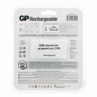 Зарядное устройство + аккумуляторы GP USB + 4 аккум. АA (HR6) 2700mAh + адаптер (GP 270AAHC/CPBA-2CR4)