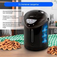 Термопот HOME ELEMENT HE-TP624 темный титан