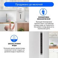 Термопот HOME ELEMENT HE-TP624 светлый циркон