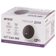 Умная поворотная Wi-Fi камера HIPER IoT Cam M4