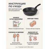 Сковорода Homsly с антипригарным покрытием, 28 см