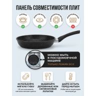 Сковорода Homsly с антипригарным покрытием, 24 см