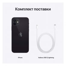 Смартфон Apple iPhone 12 256GB, черный