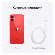 Смартфон Apple iPhone 12 128GB, красный