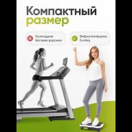 Виброплатформа EVOTEQ uFit Standard 150 кг черная/белая