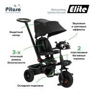 Трехколесный велосипед Pituso Elite Black/черный JY-T07B с ручкой