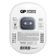 Зарядное устройство + аккумуляторы GP KB01GS /130AAHCCS-2CR1