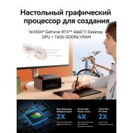 Внешняя видеокарта Khadas Mind Graphics NVIDIA RTX 4060Ti  16ГБ GDDR6 USB4