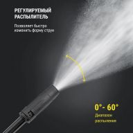 Мойка высокого давления Kolner KHPW 2150FSP, 420л/ч, 150бар, 5м, желтая/черная