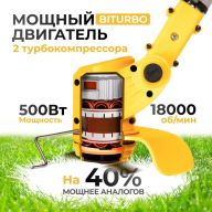 Триммер аккумуляторный MANCRAFT KS500-L2