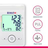 Тонометр B.Well MED-55 c адаптером