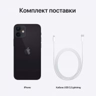 Смартфон Apple iPhone 12 mini 128 ГБ, черный