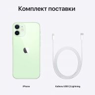 Смартфон Apple iPhone 12 128GB, зеленый