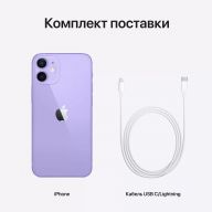 Смартфон Apple iPhone 12 mini 128 ГБ, фиолетовый