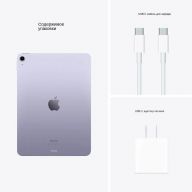 Планшет Apple iPad Air 2022, 256 ГБ, Wi-Fi + Cellular, purple