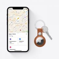 Трекер Apple AirTag белый/серебристый 1 шт.