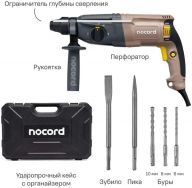 Перфоратор Nocord NHD-800.30.1 800 Вт