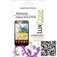 Защитная пленка LuxCase для Samsung Galaxy Note N7000 (антибликовая)