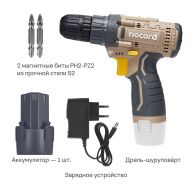 Аккумуляторная дрель-шуруповерт Nocord, 12В, 1х2.0 А ч Li-Ion, в коробке + 2 биты, NСD-12.1.20.В