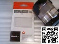 Защитная накладка Sony PCK-LM1EA