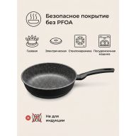 Сковорода из литого алюминия Pragma Kelkas 28 см с антипригарным покрытием