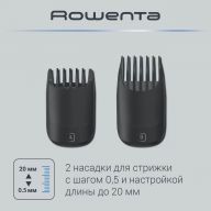 Триммер для бороды Rowenta Virtuo Style TN3800F4, LED-индикатор, емкий аккумулятор до 2х месяцев