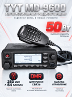 Автомобильная радиостанция TYT MD-9600, 250 зон по 64 канала, 50Вт, черная