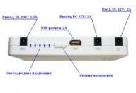 Пуско-зарядное устройство AcmePower UC-12 (50 Вт/ч, 5,12-19 В)