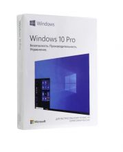 Операционная система Microsoft Windows 10 Professional (x32/x64) USB BOX